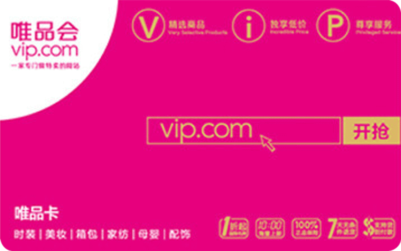 Vipshop China
