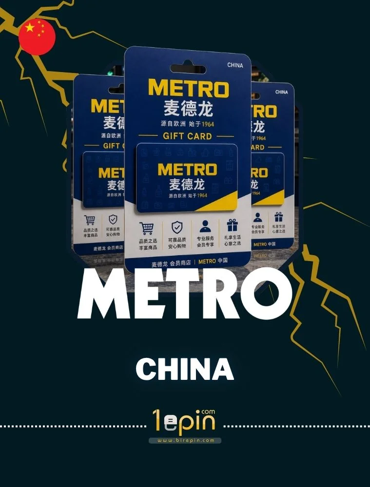 Metro CN 500 CNY